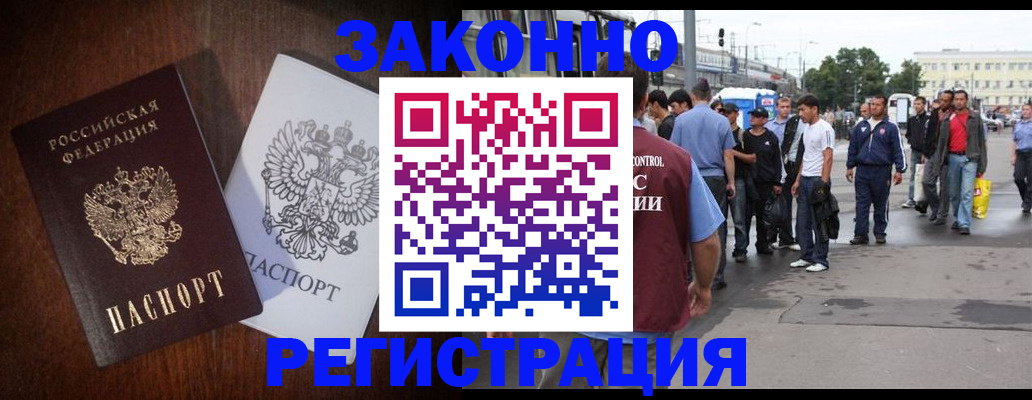 пропишу в квартире в Кисловодске