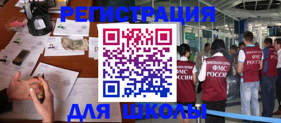 где прописаться в Кисловодске